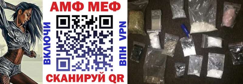 Amphetamine Розовый  Купить  Гурьевск 