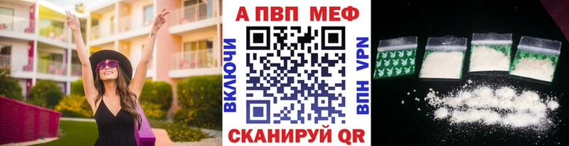 APVP мука Гурьевск