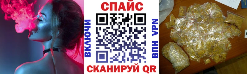 Купить  Гурьевск  БУТИРАТ бутик 