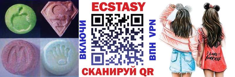 Купить закладки  Гурьевск  Ecstasy mix 