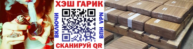 ГАШИШ VHQ  Купить где  Гурьевск 