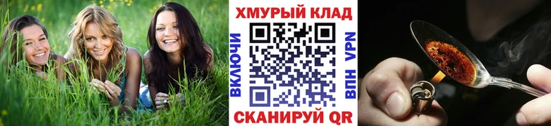 ГЕРОИН белый Гурьевск