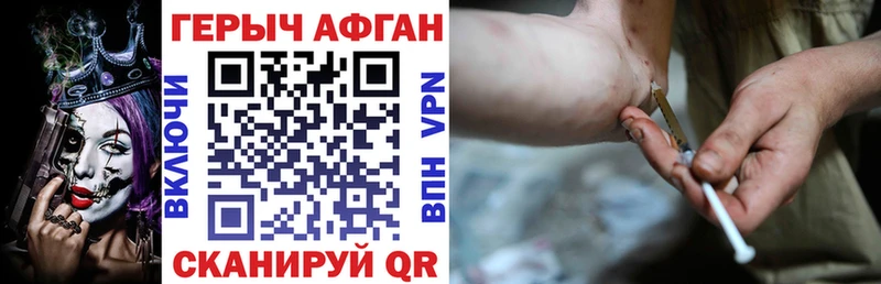 Купить где  Гурьевск  ГЕРОИН гречка 