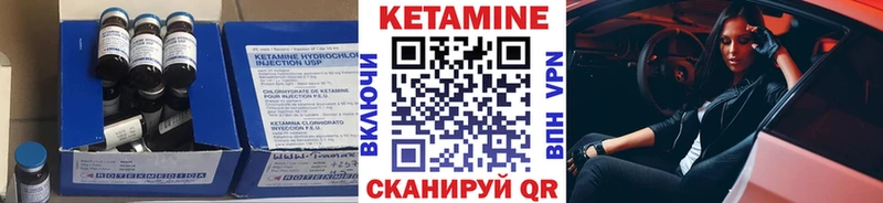 Купить закладки  Гурьевск  КЕТАМИН ketamine 