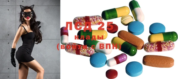 марки lsd Киреевск