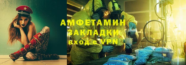 СК Кинешма