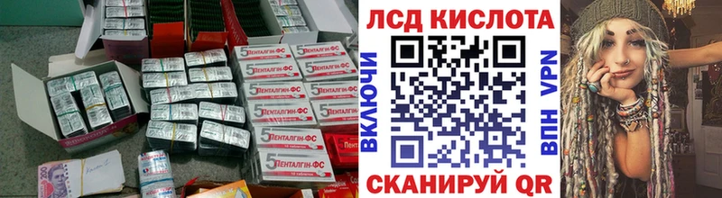 Купить закладки  Гурьевск  ЛСД экстази ecstasy 