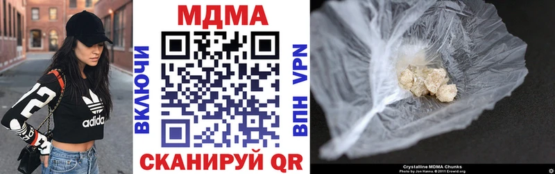 Купить  Гурьевск  МДМА молли 