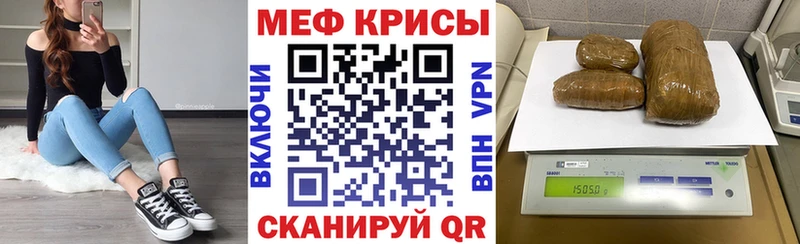 Купить  Гурьевск  Мефедрон мяу мяу 