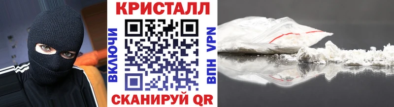МЕТАМФЕТАМИН Декстрометамфетамин 99.9%  Купить где  Гурьевск 