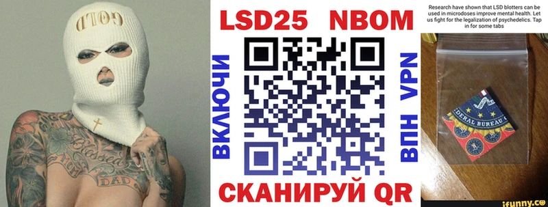 Купить где  Гурьевск  Марки 25I-NBOMe 1,5мг 