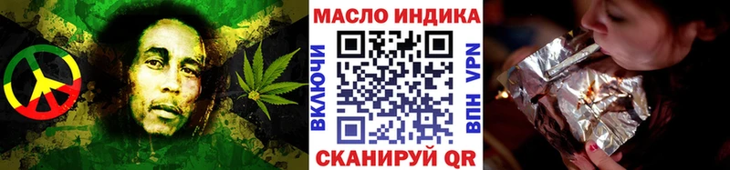 Дистиллят ТГК вейп  Купить закладки  Гурьевск 
